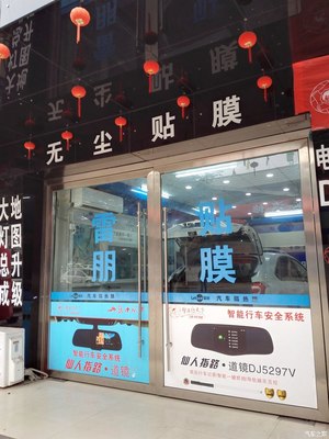 为我的大白糖贴膜