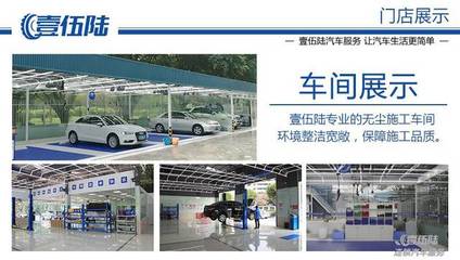 深圳宝马525加装好司机360全景行车记录仪星光夜视