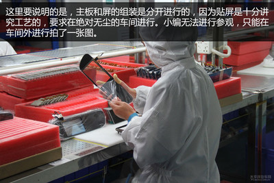 爱培科工厂参观:详解行车记录仪生产流程