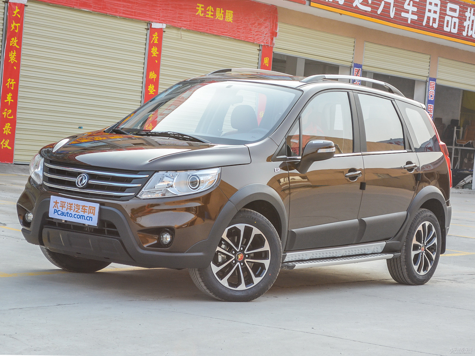 景逸X5 2015款 1.6L 手动豪华型 外观