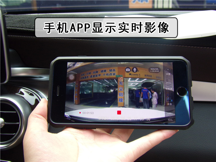 上海奔驰GLC加装专车专用隐藏式行车记录仪